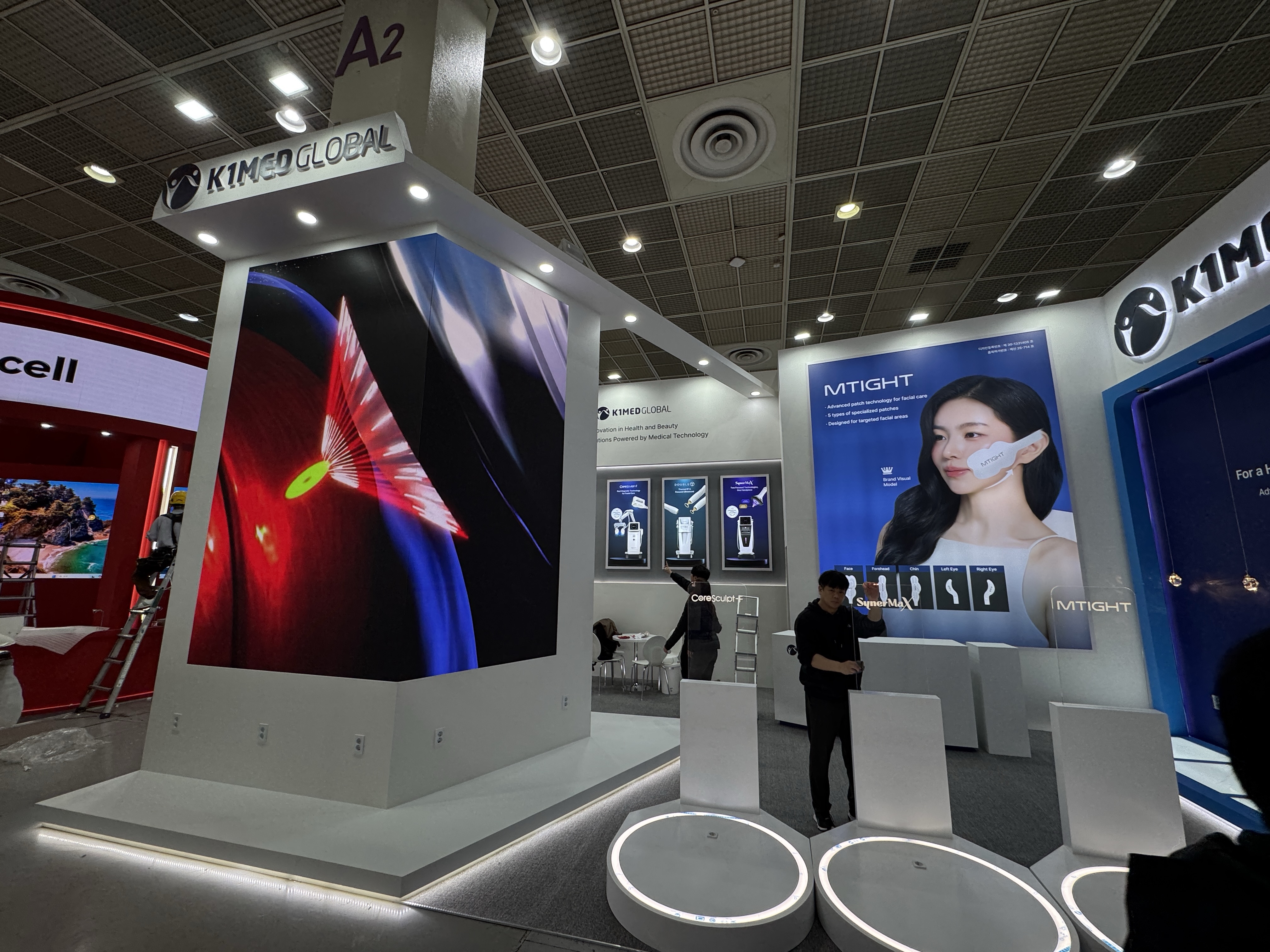 케이원매드 시공